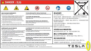 HV Battery Blanket (Remove and Replace)